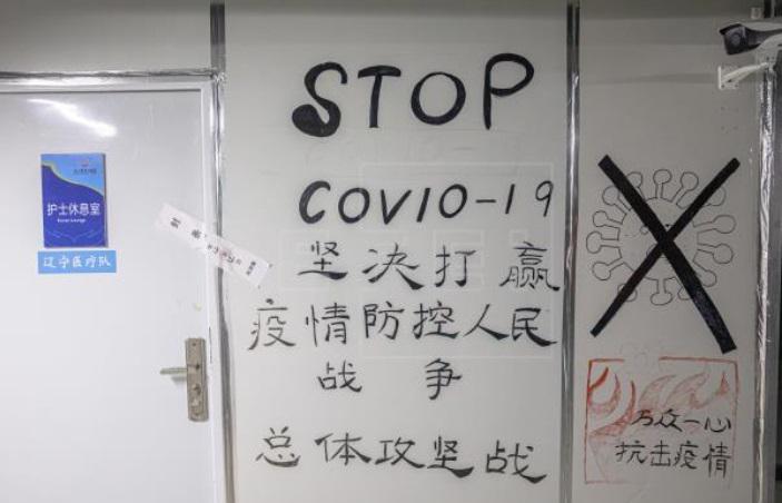 Wuhan sin pacientes con 2